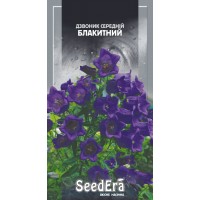 Семена Колокольчик средний  "Блакитний" 0,2г
